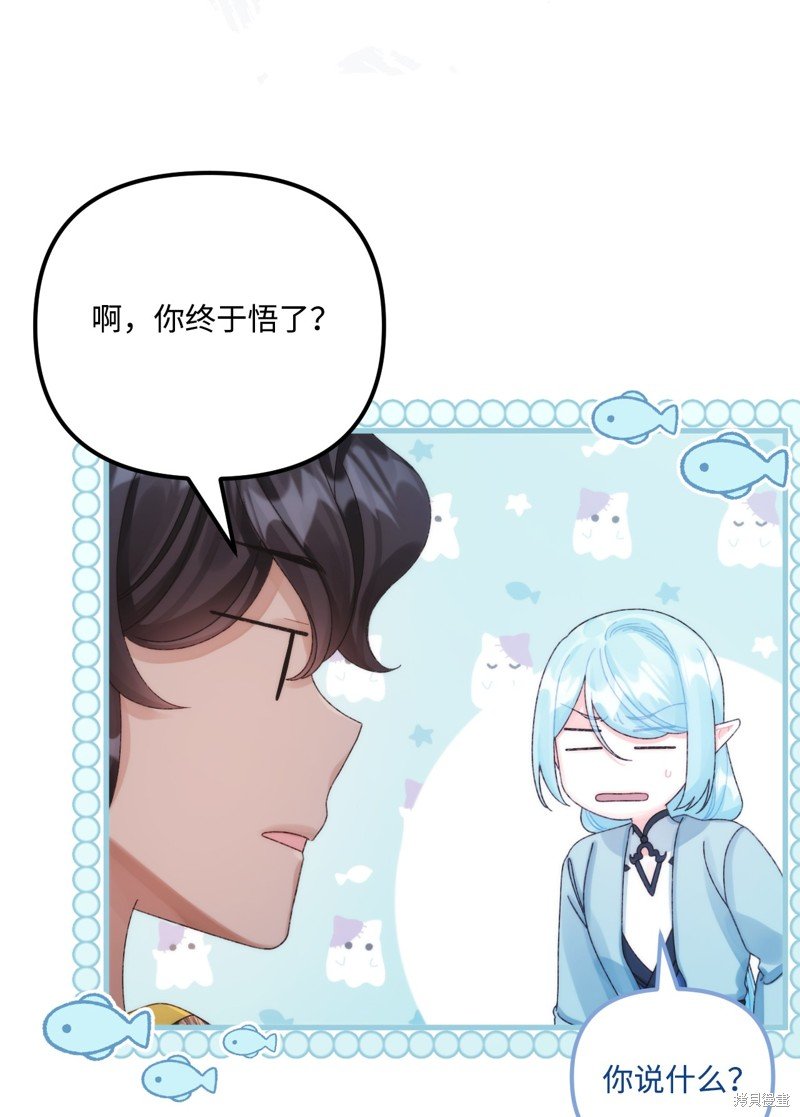 第93话