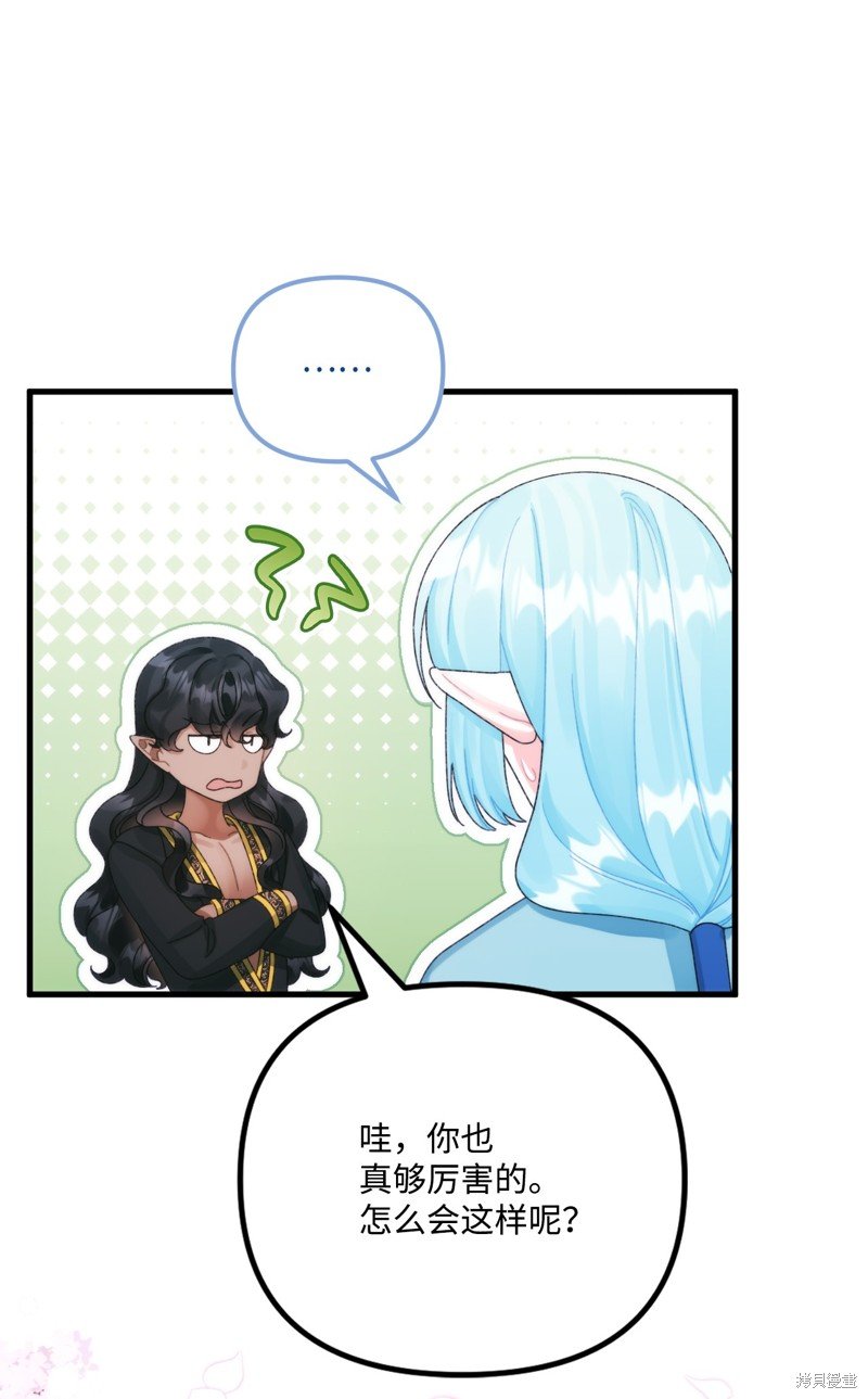第93话