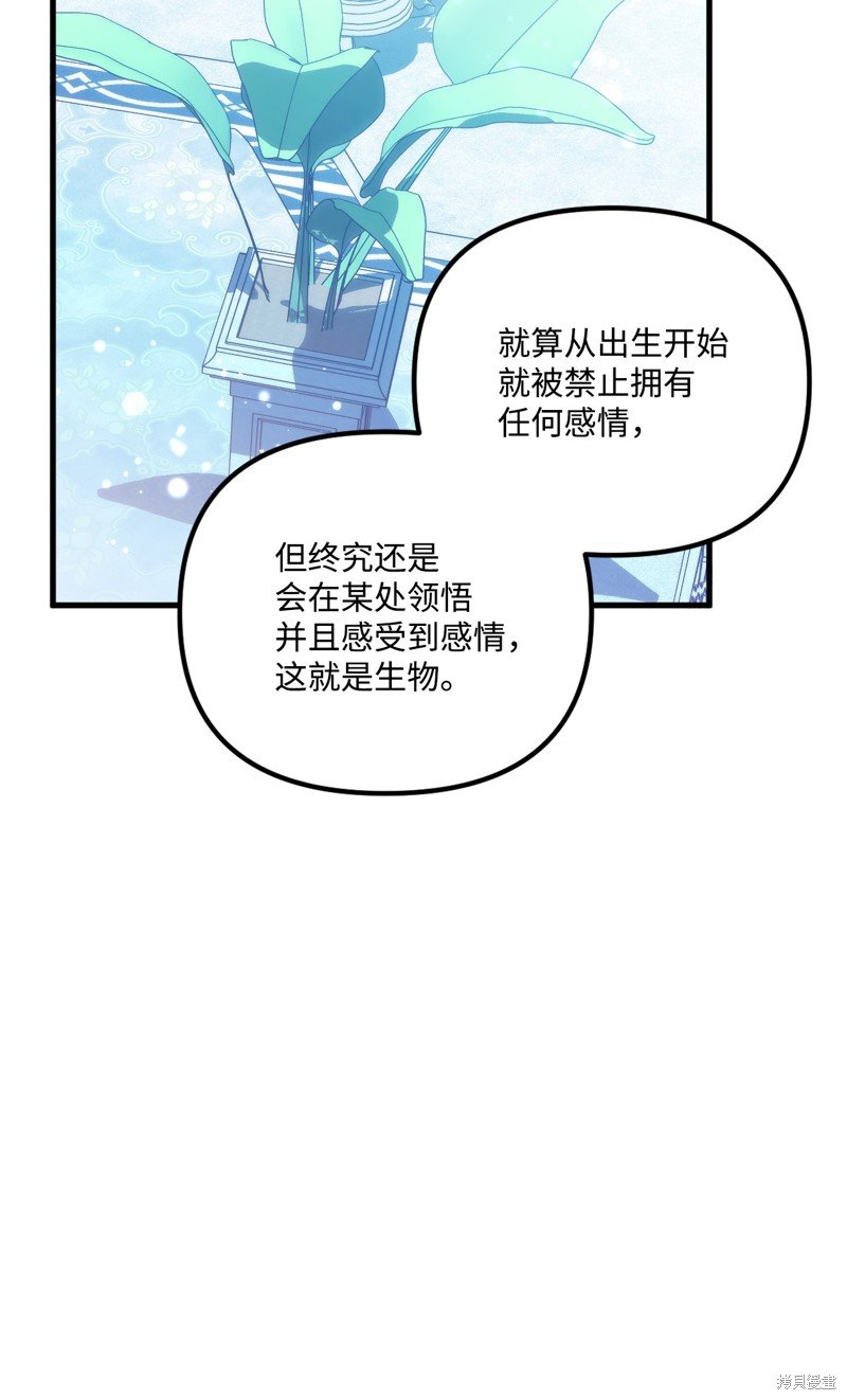 第93话