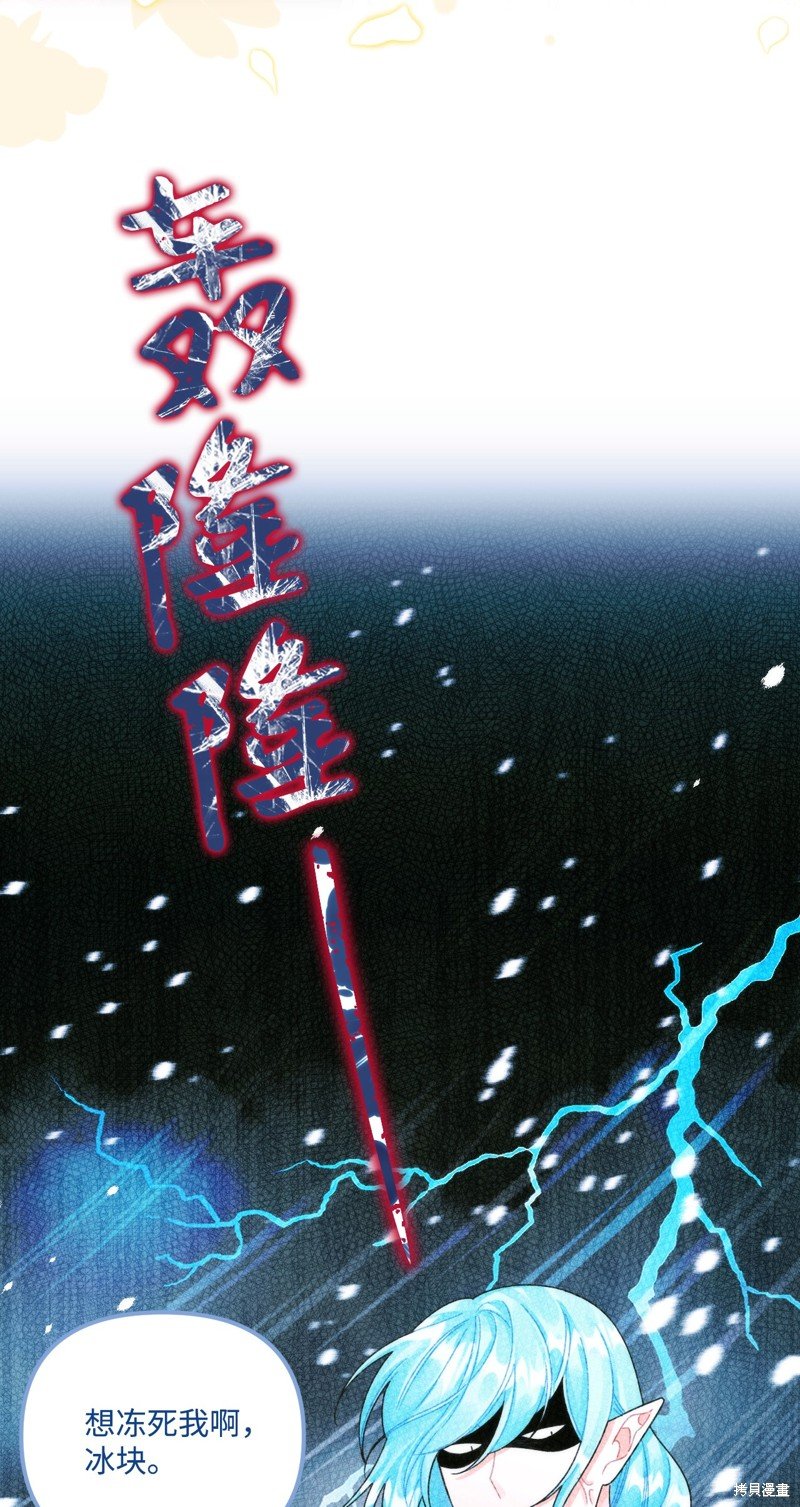 第93话