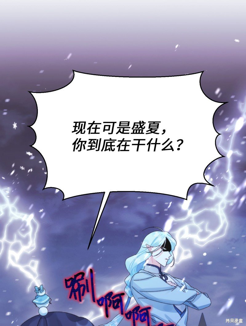 第94话