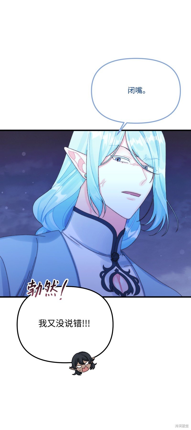 第94话