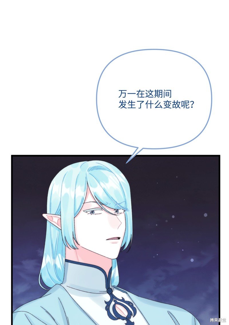 第94话