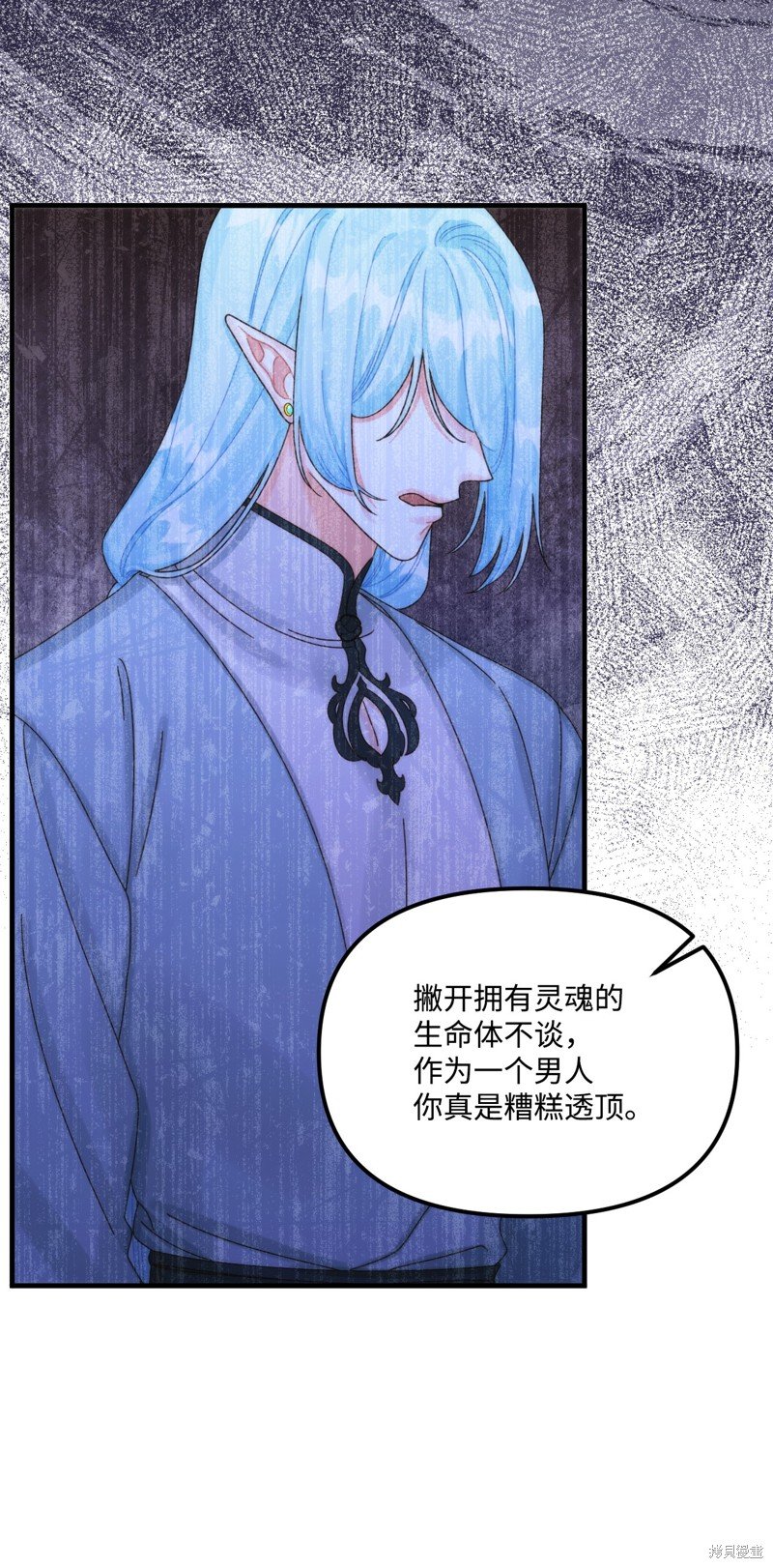 第94话