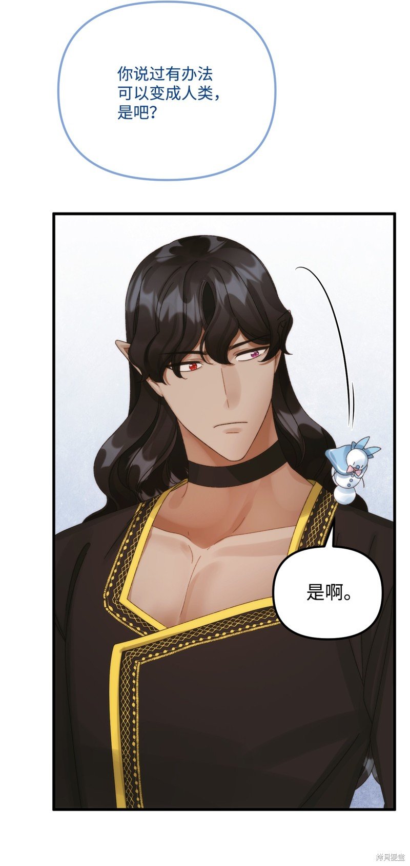 第94话