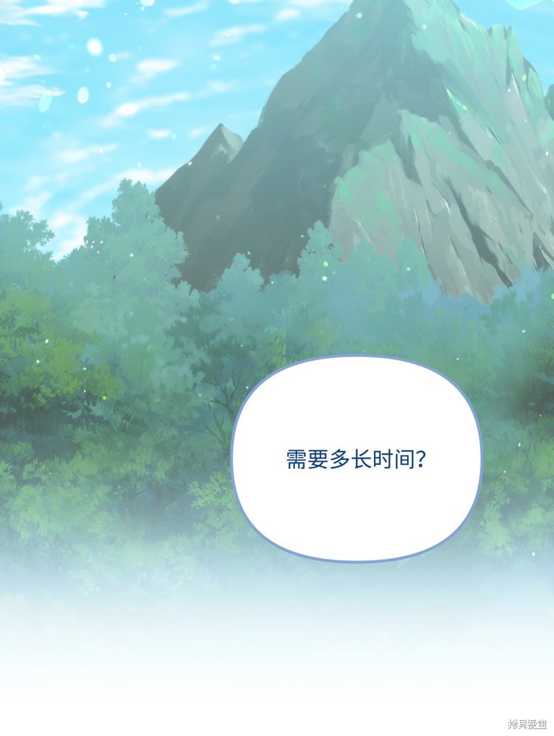 第94话