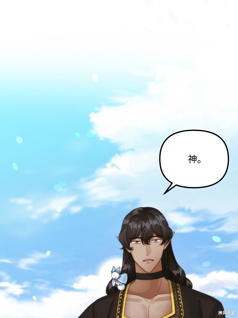 第94话