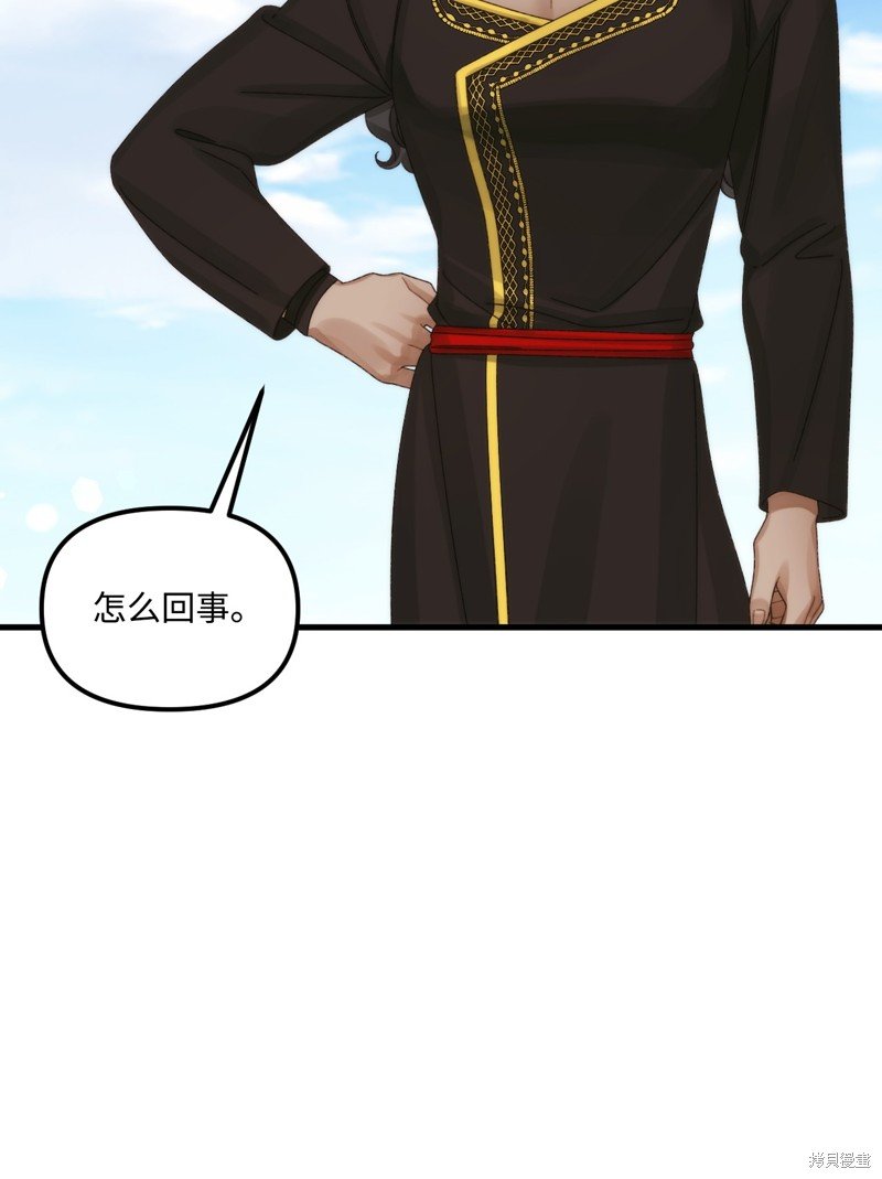 第94话
