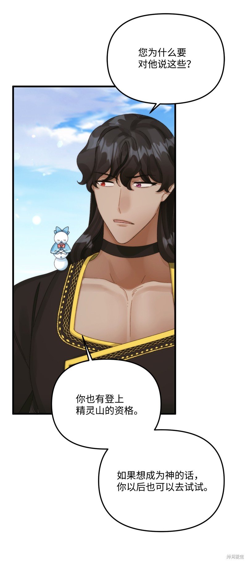 第94话