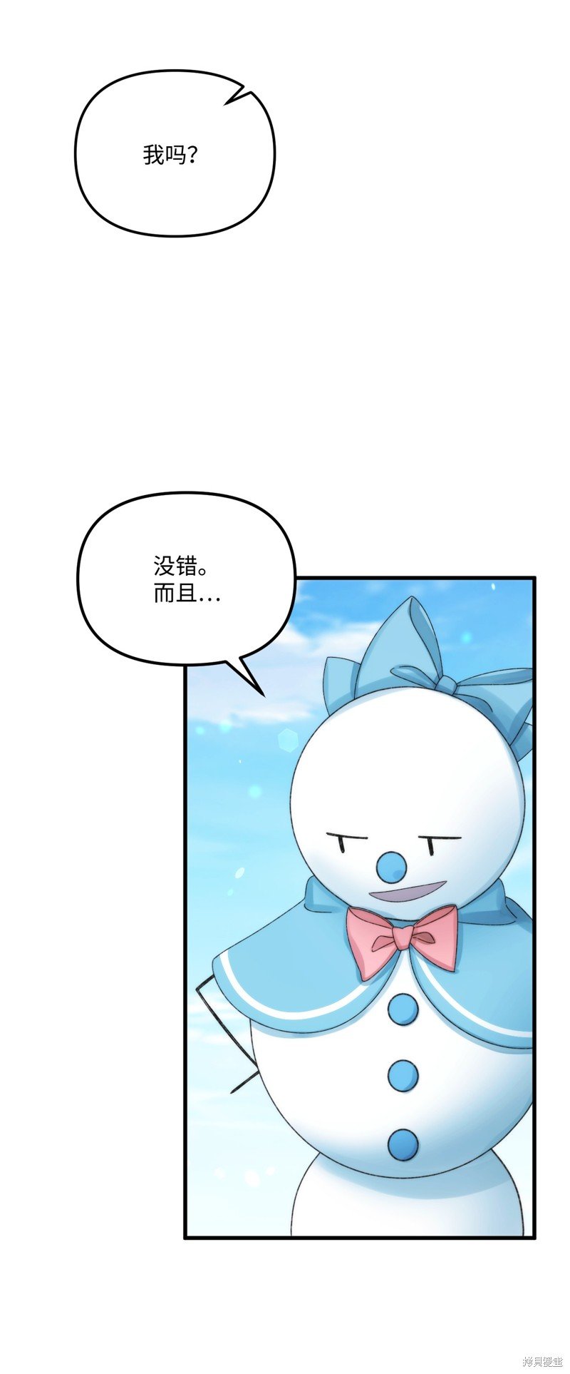 第94话
