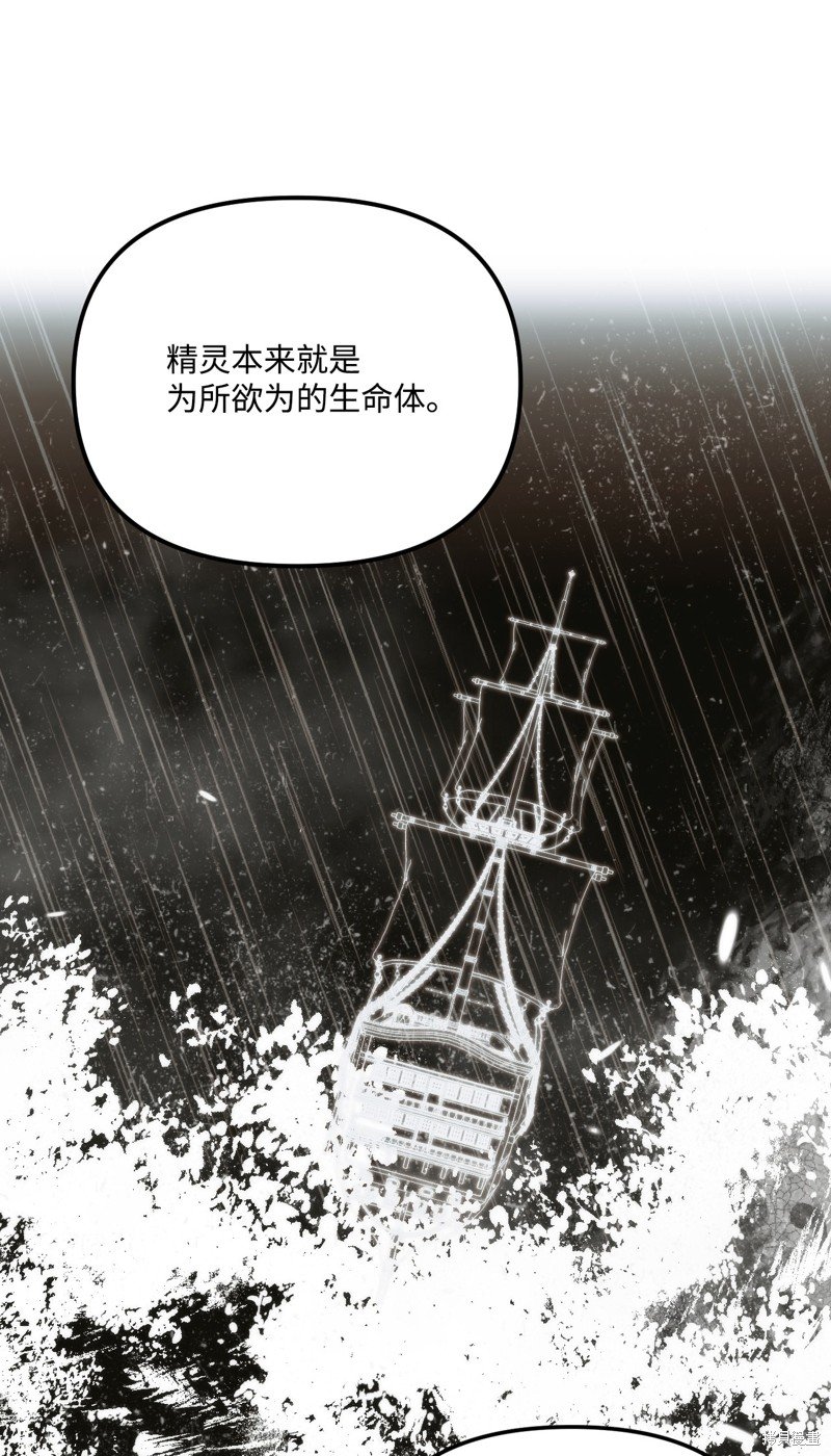 第94话