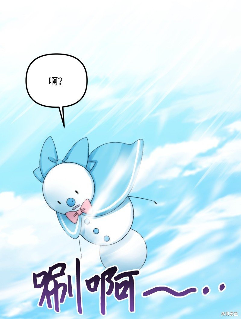 第94话
