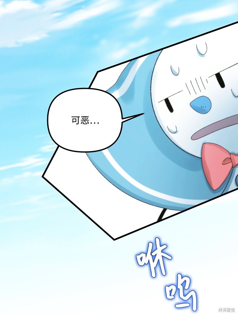 第94话