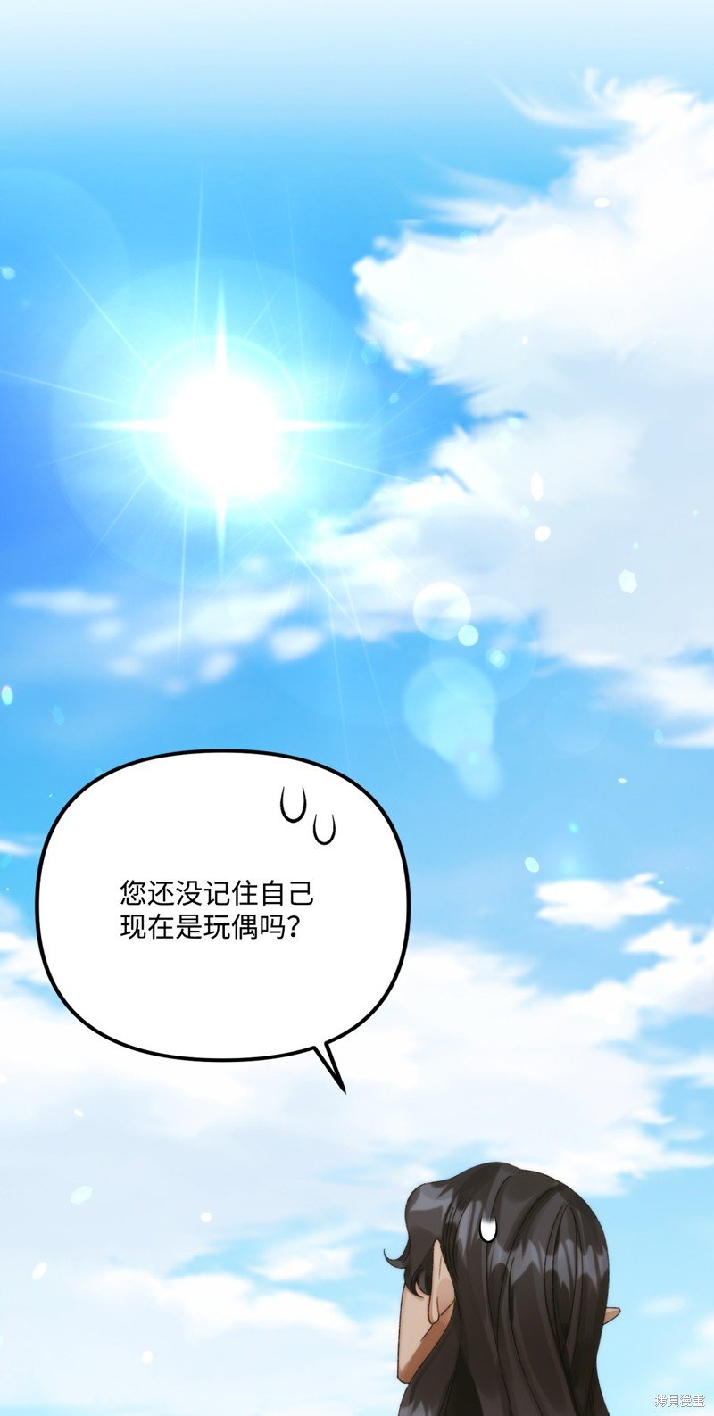 第94话