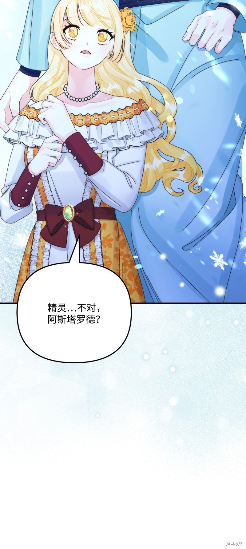 第95话