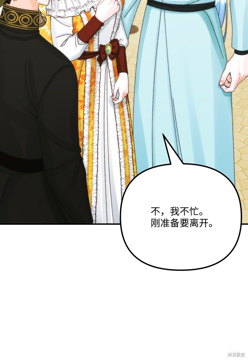 第95话