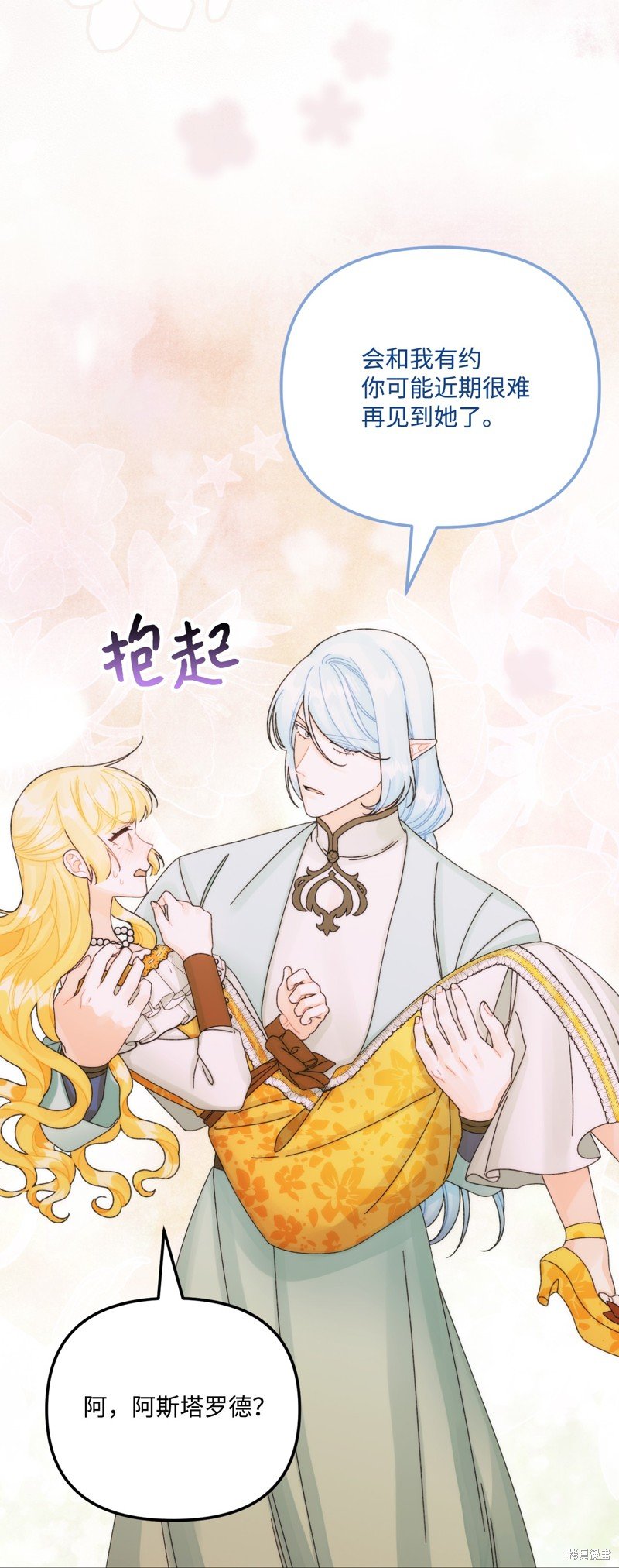 第95话