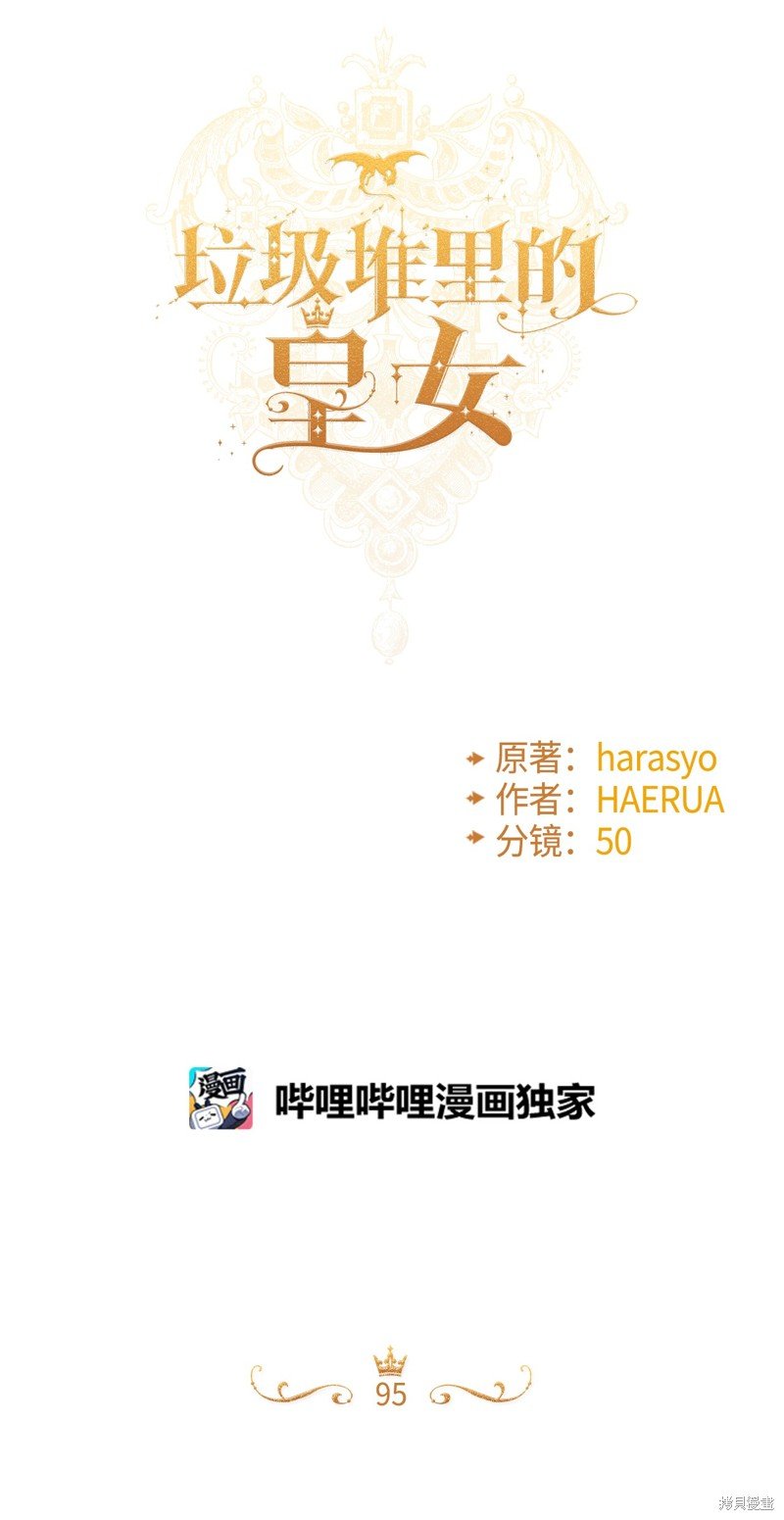 第95话