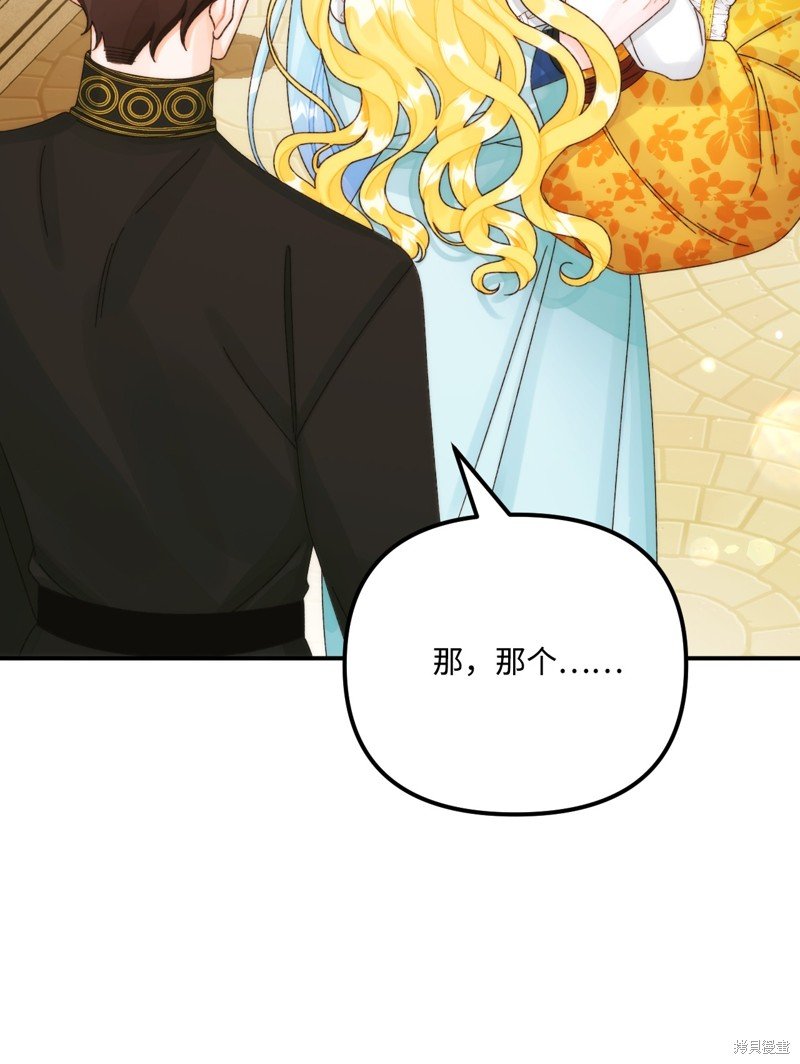 第95话