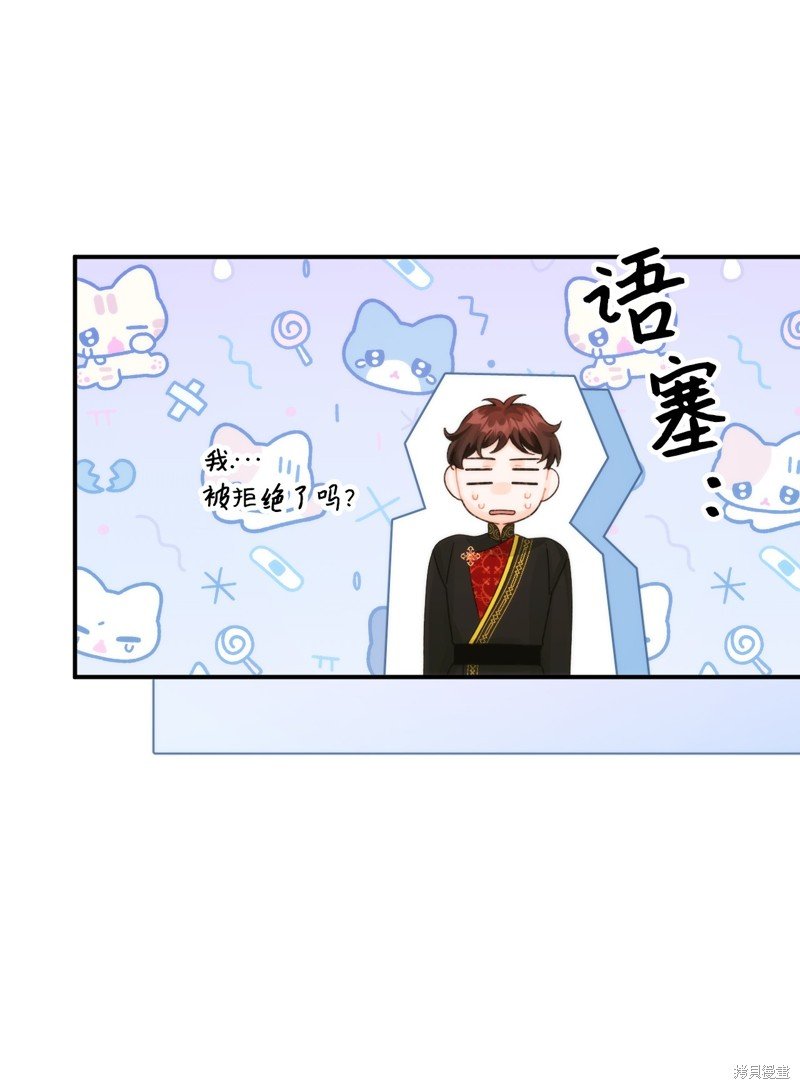 第95话