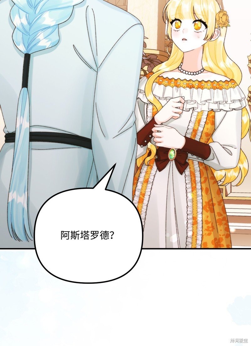 第95话