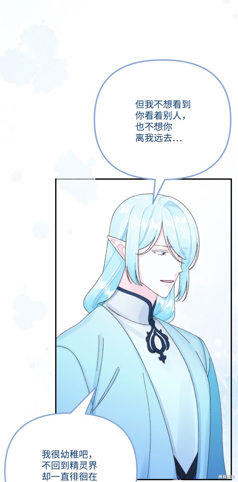 第95话