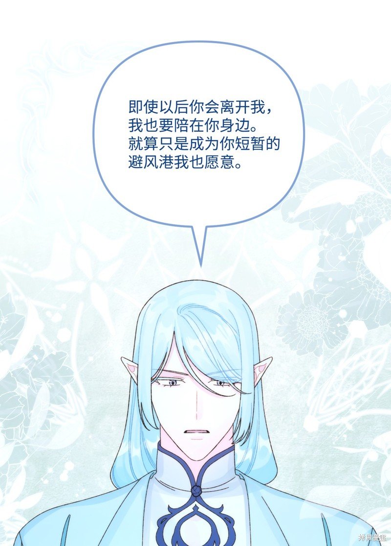 第95话