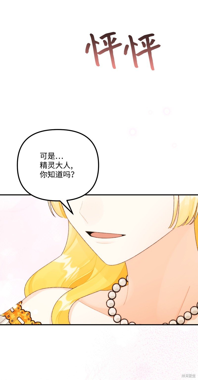 第95话
