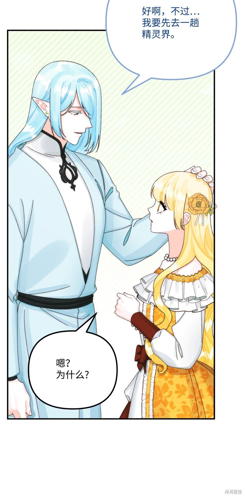 第95话