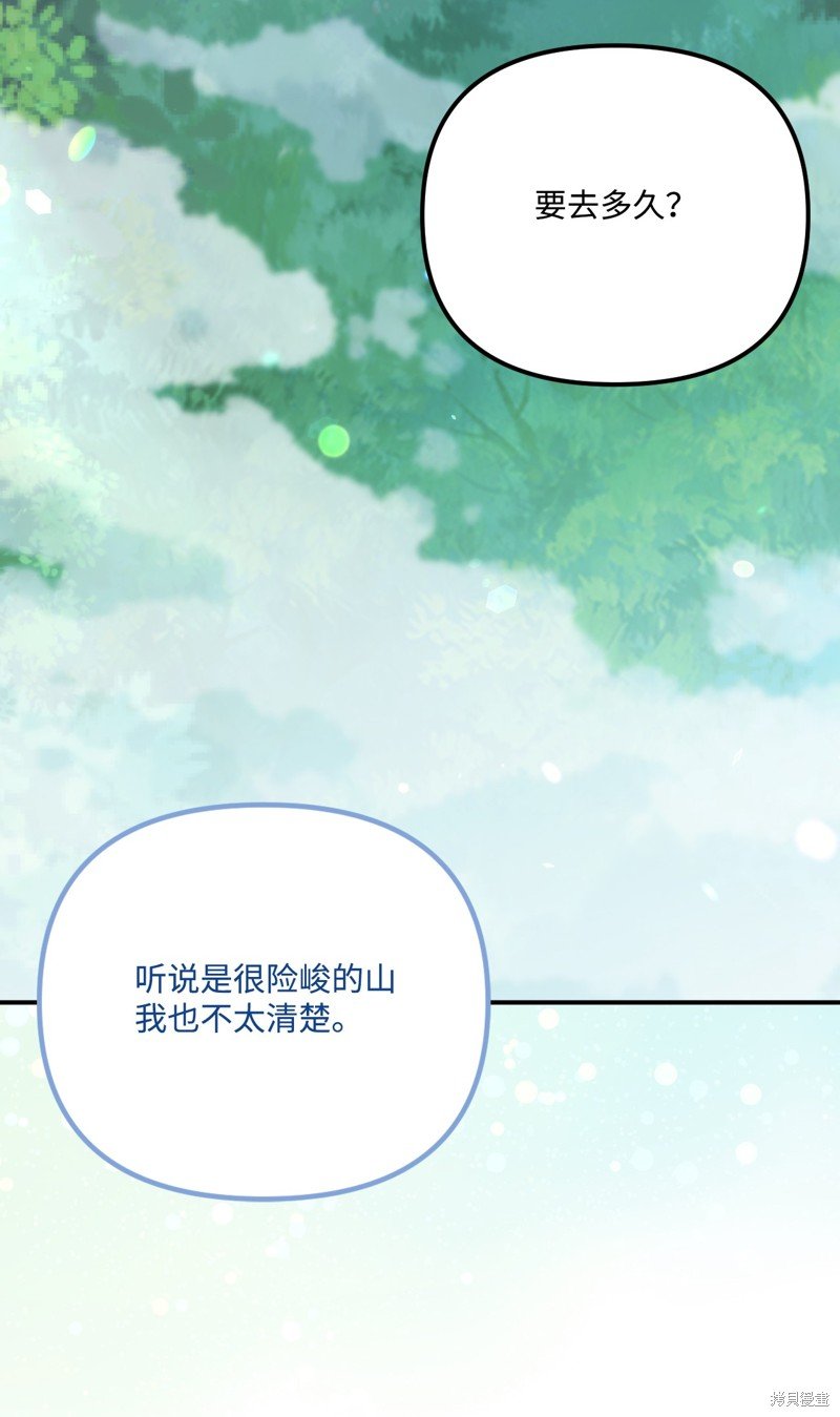 第95话
