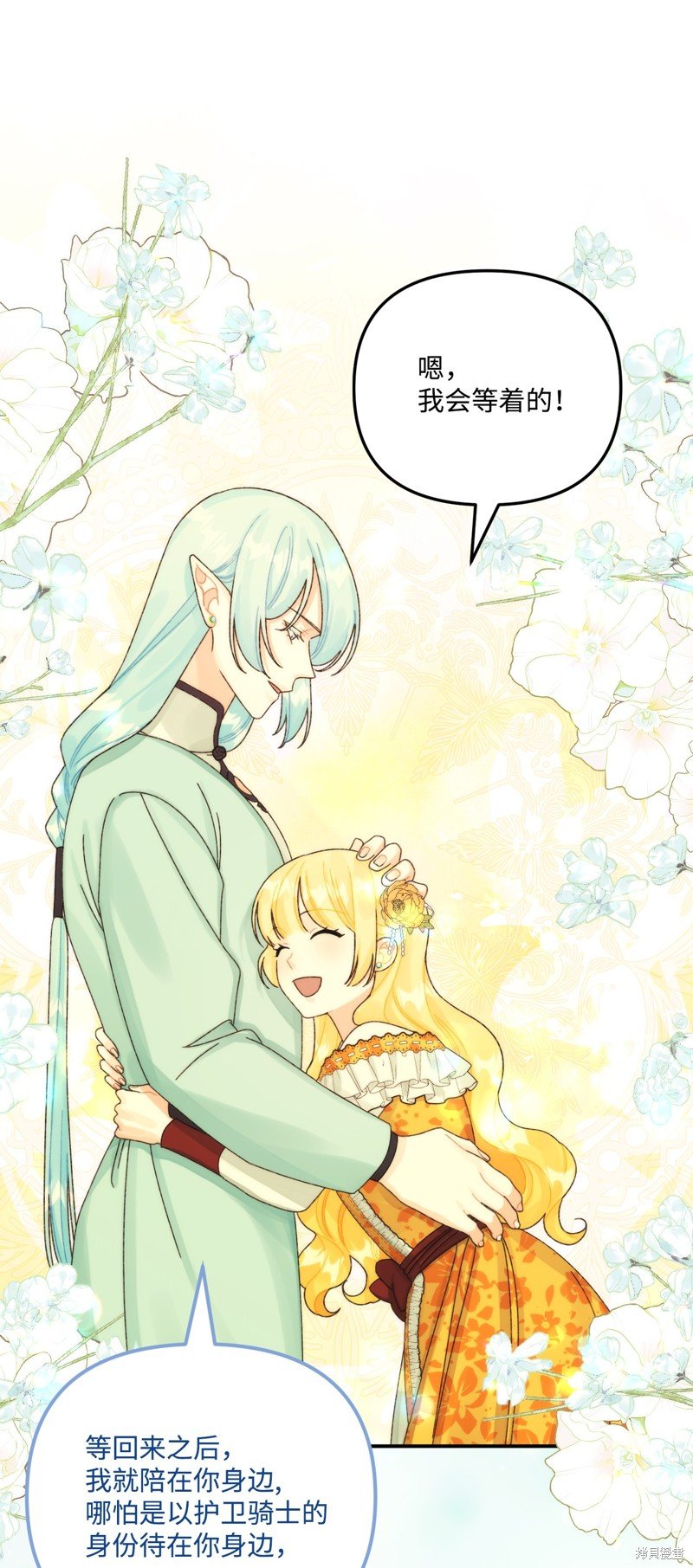 第95话