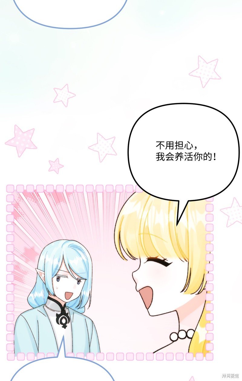 第95话