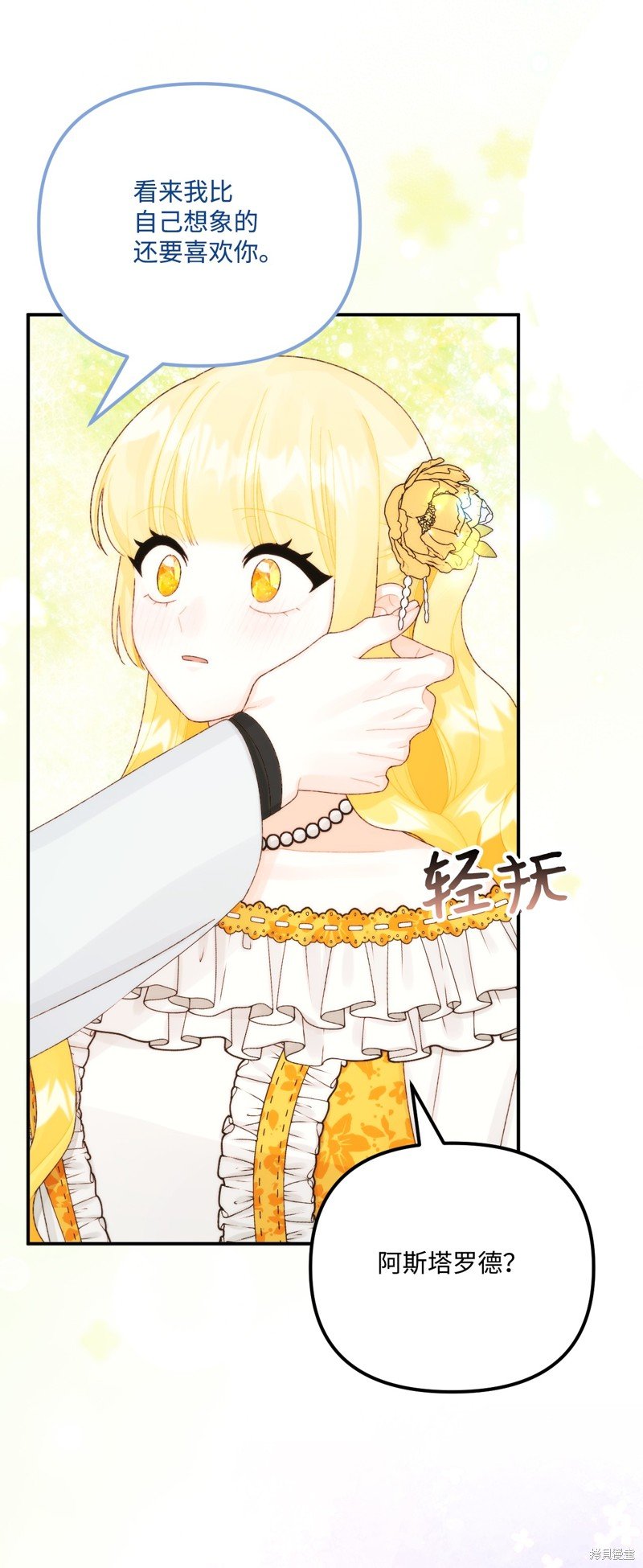 第95话