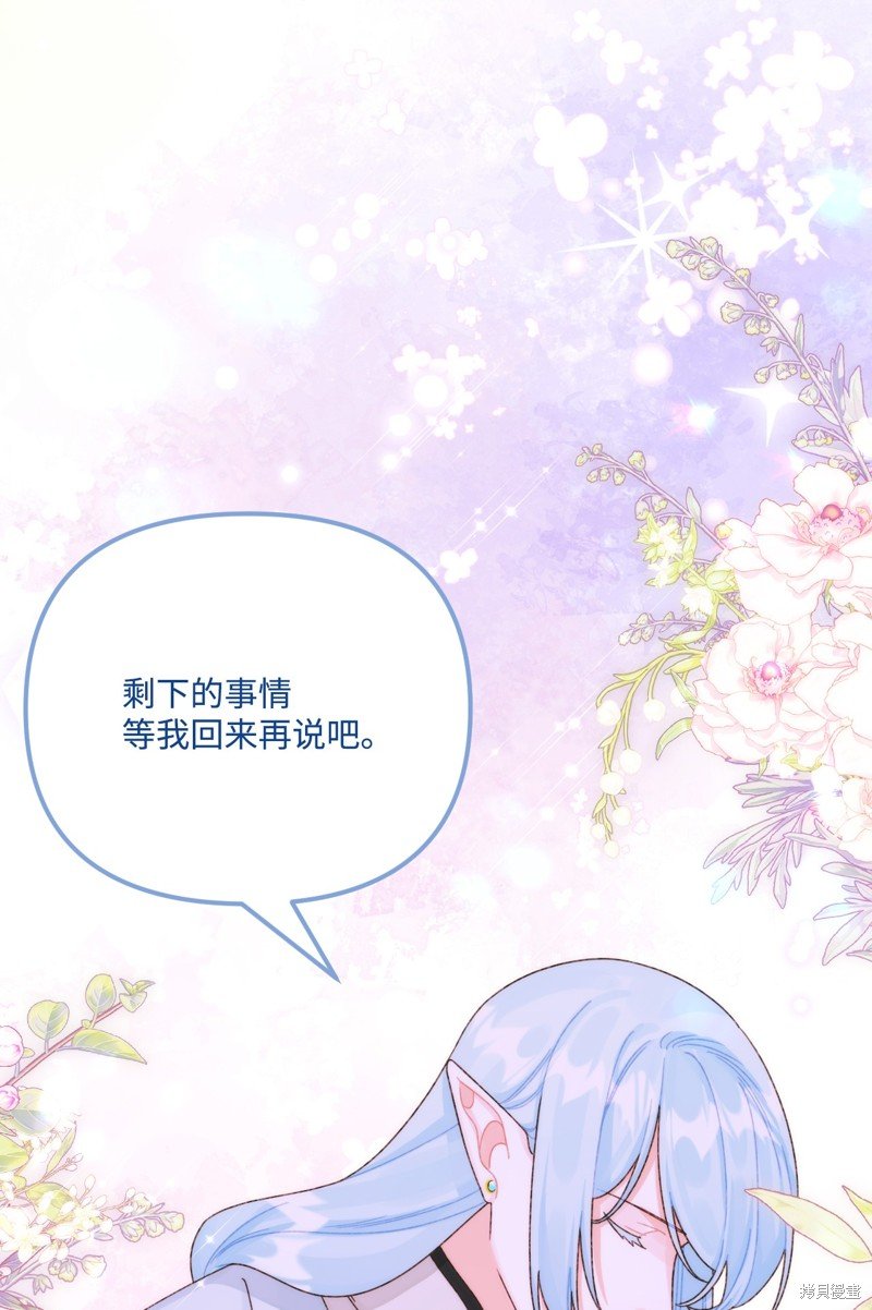 第95话