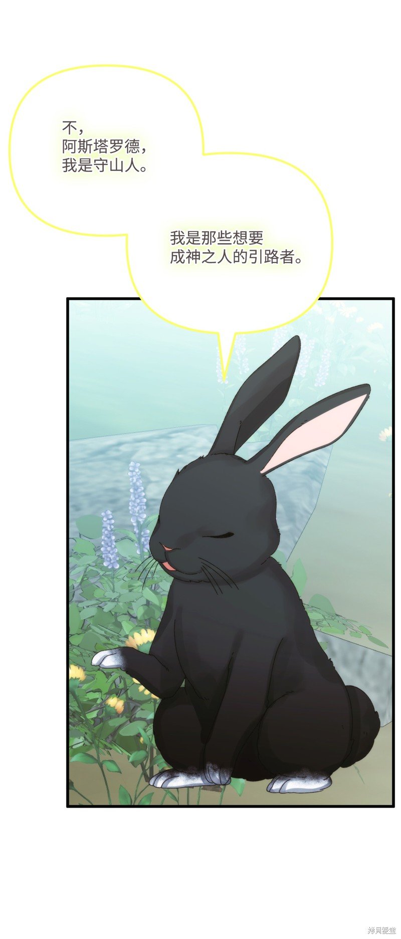 第96话