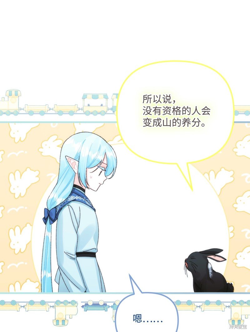 第96话