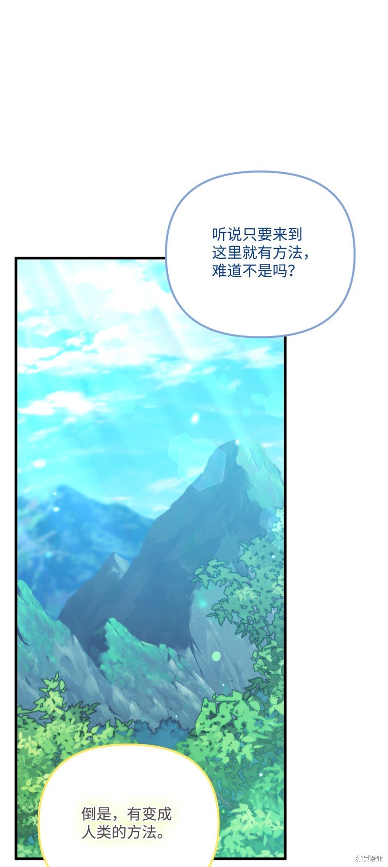 第96话