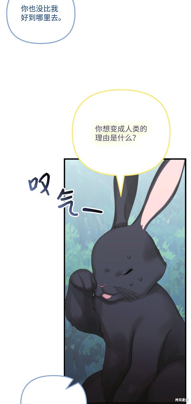 第96话