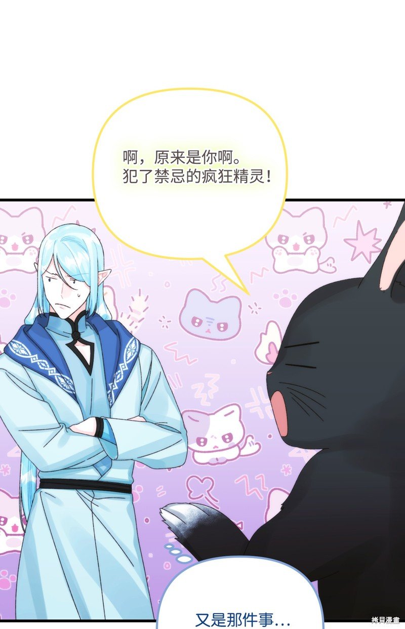 第96话