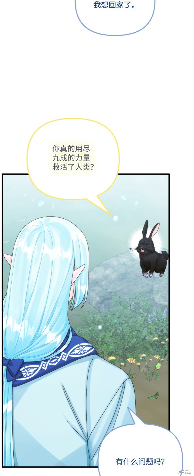 第96话