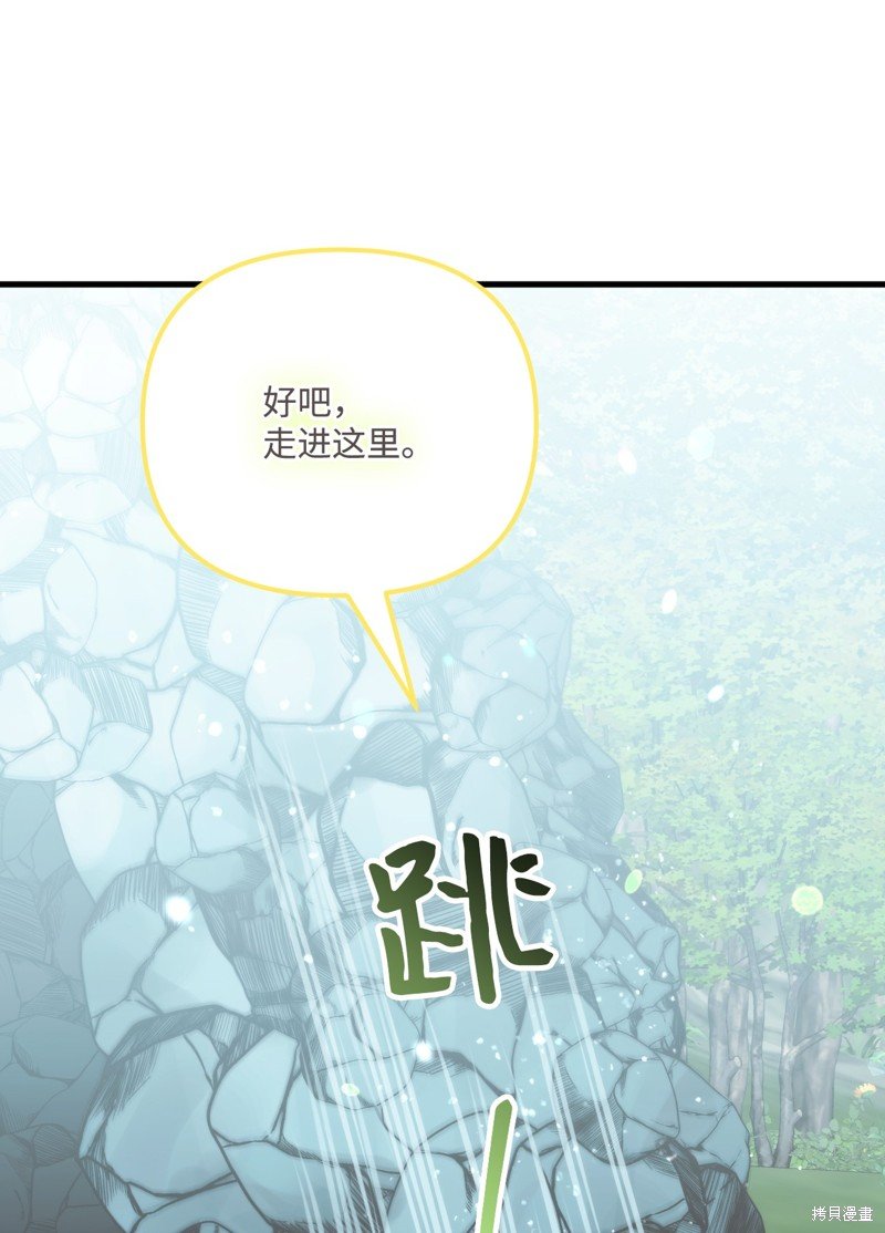 第96话