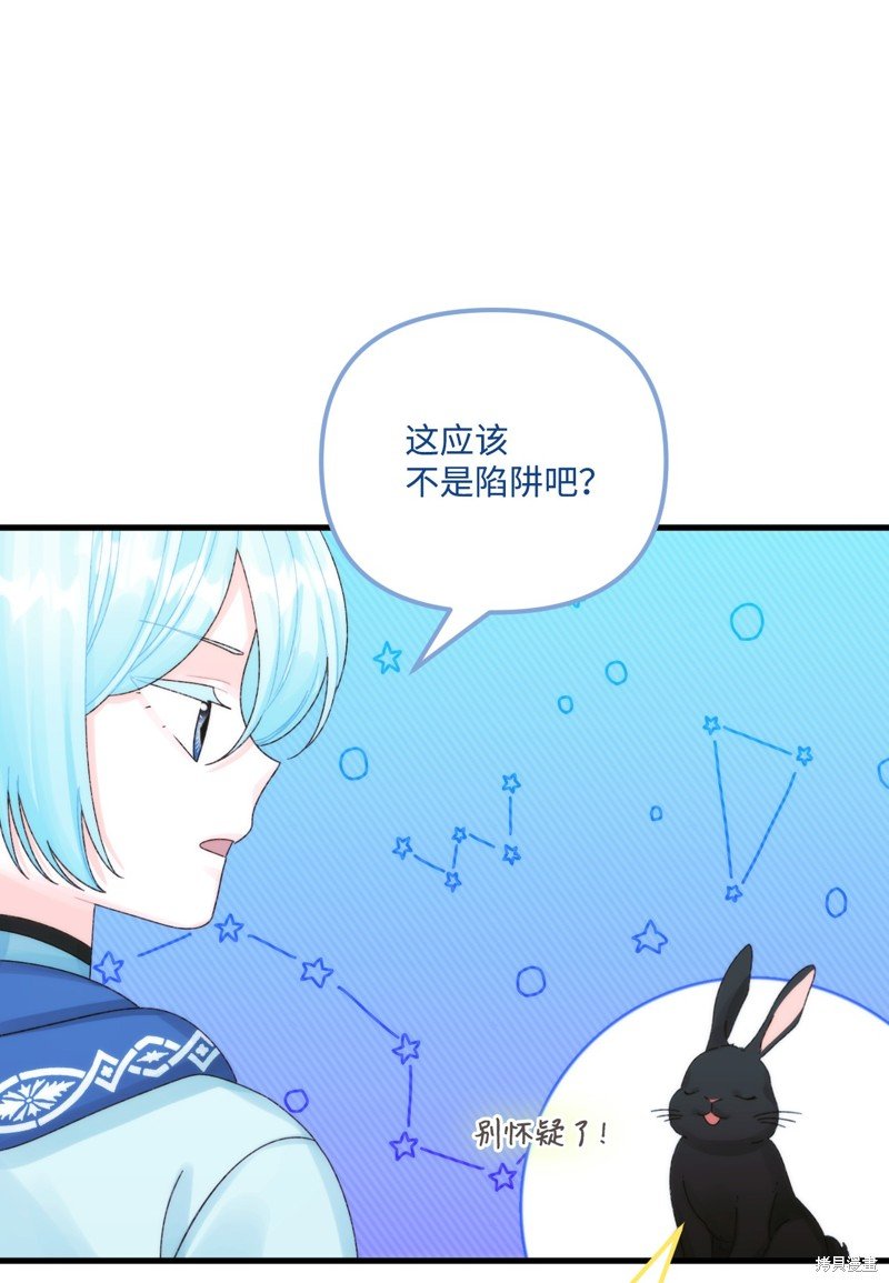 第96话