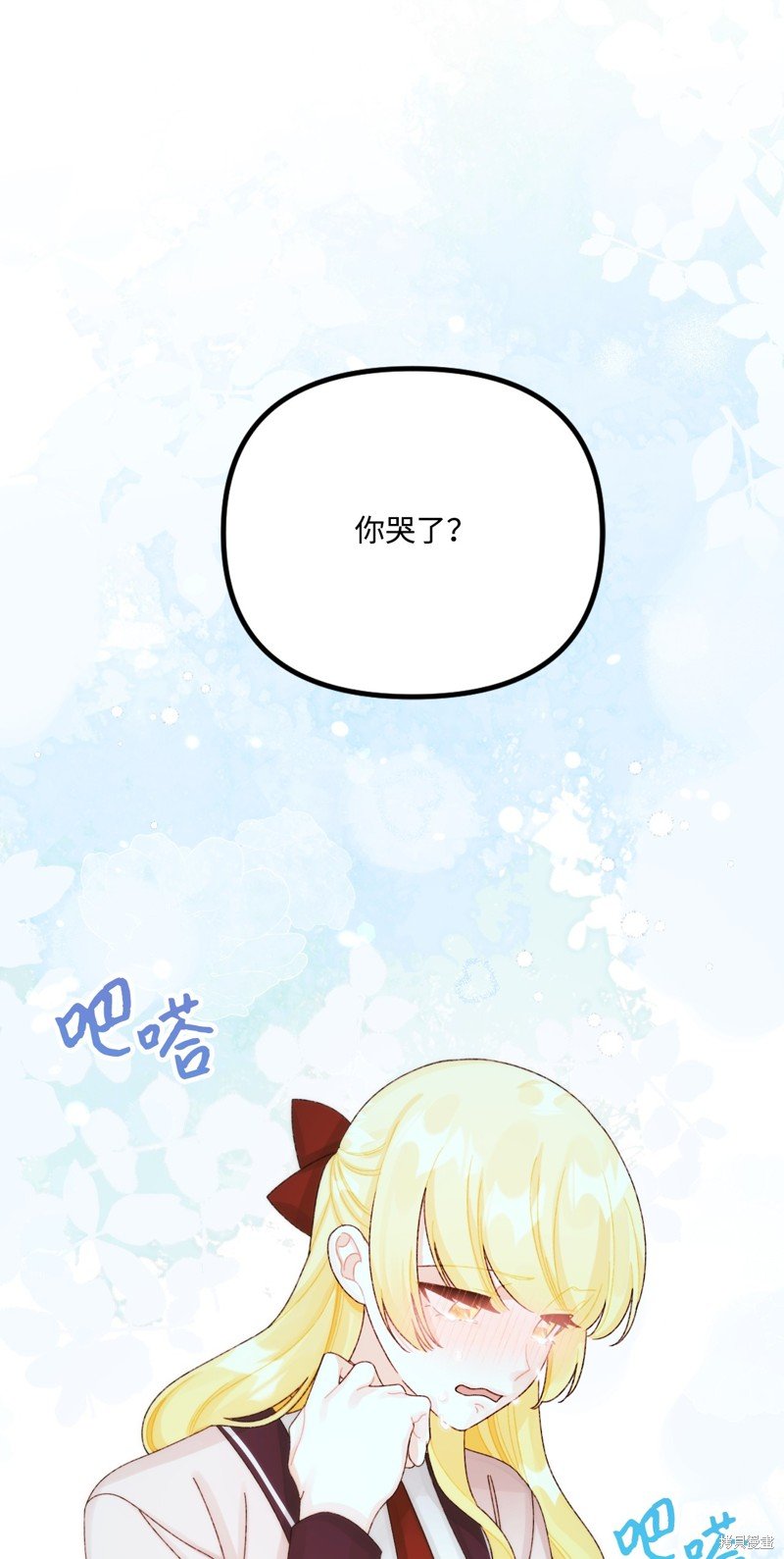 第96话