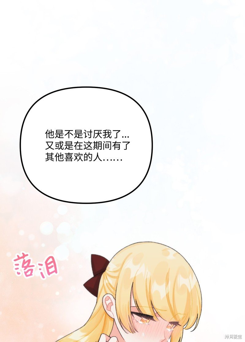 第97话
