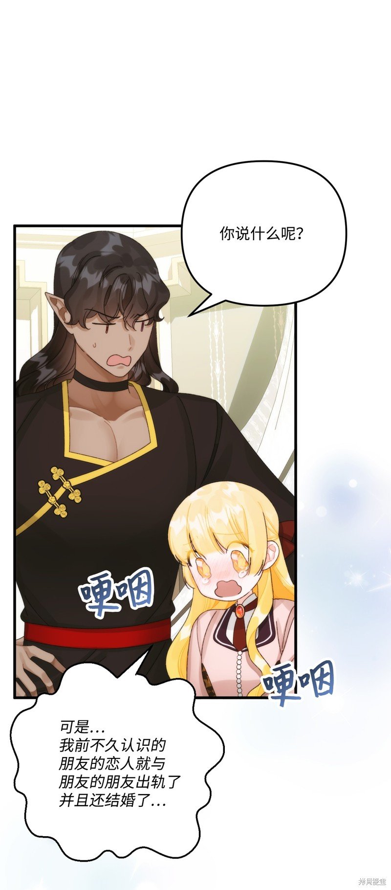 第97话
