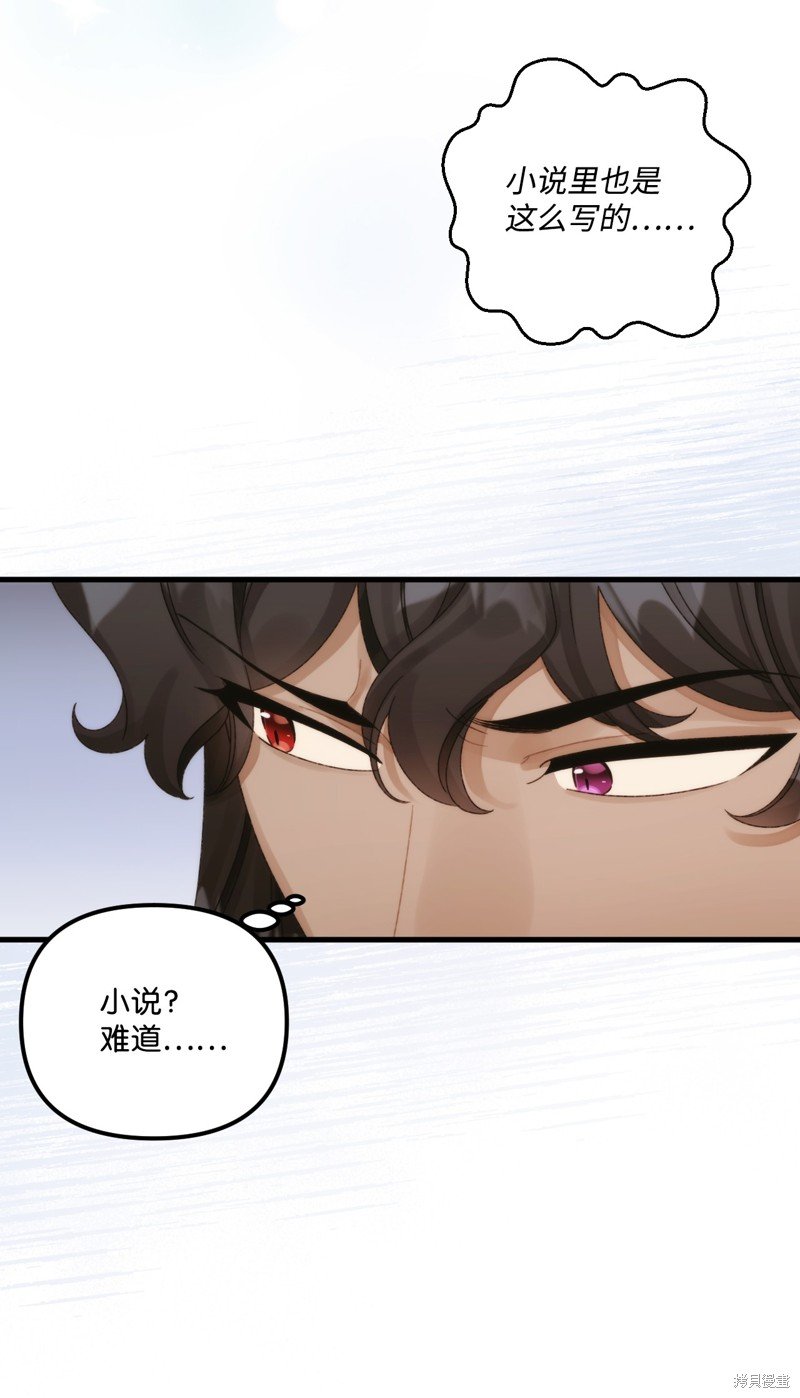 第97话