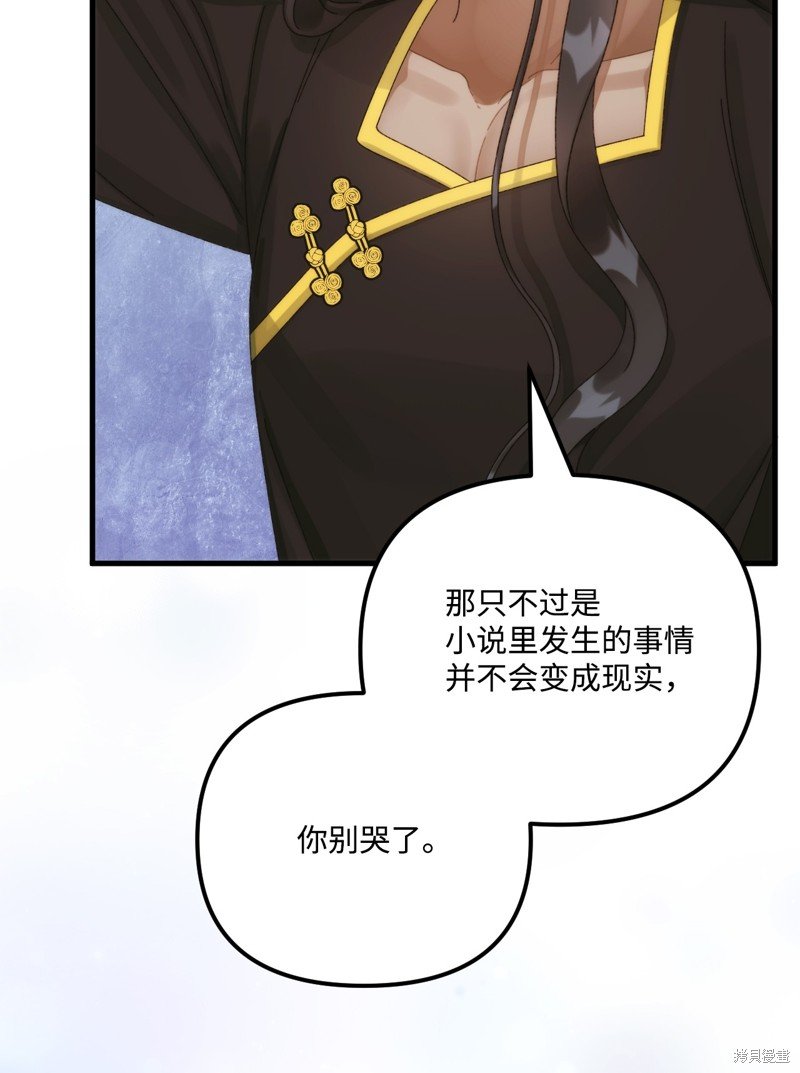 第97话