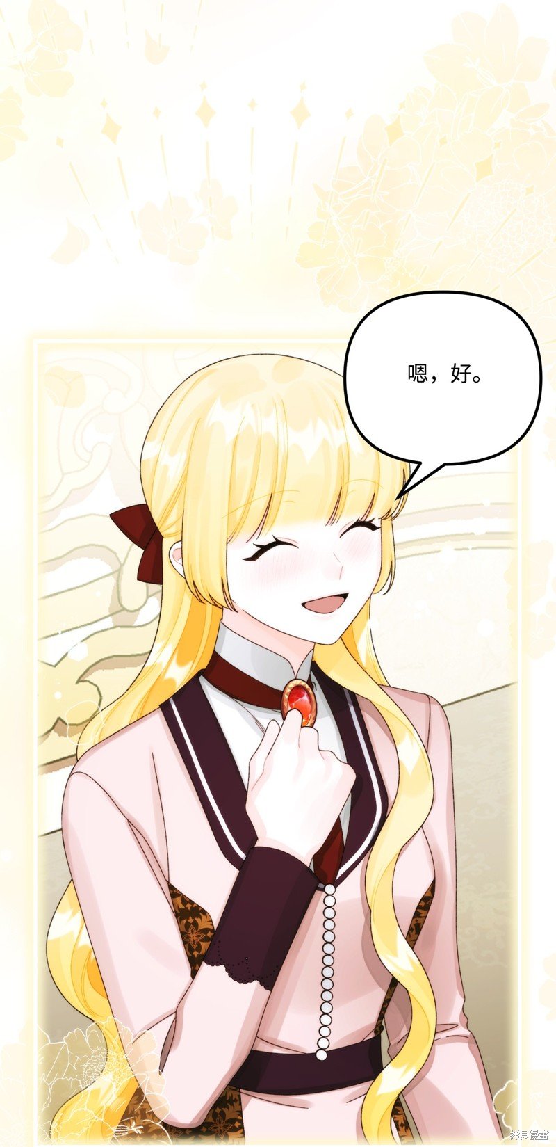 第97话
