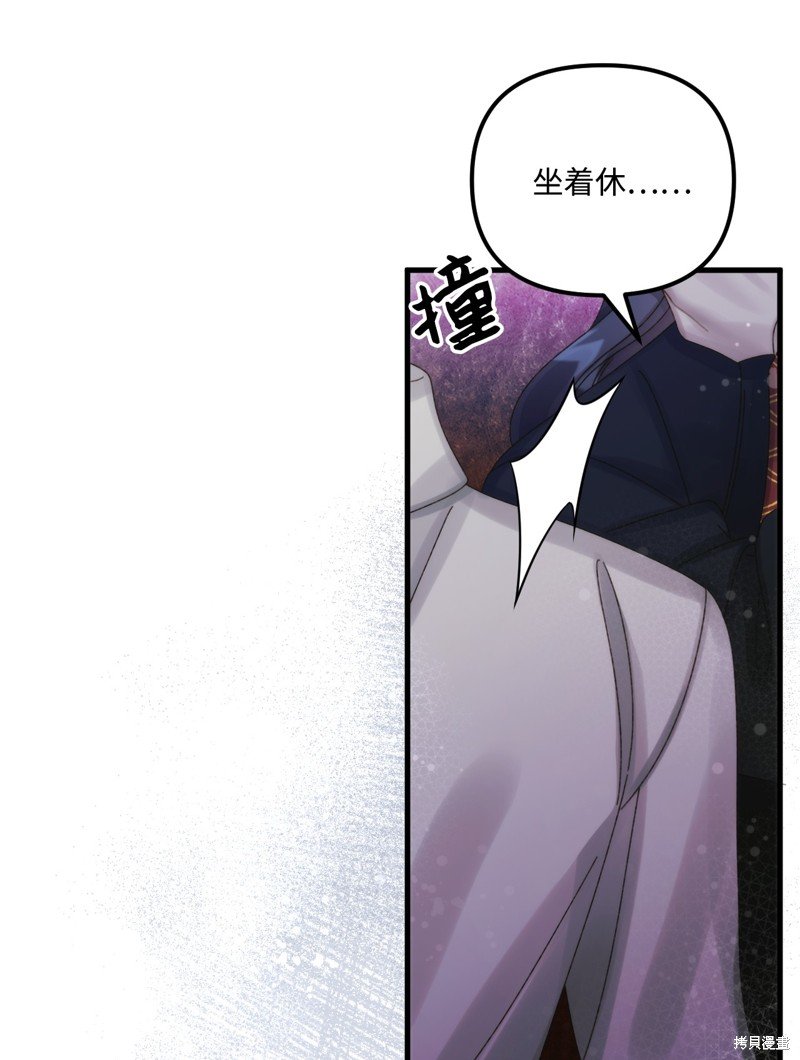 第97话