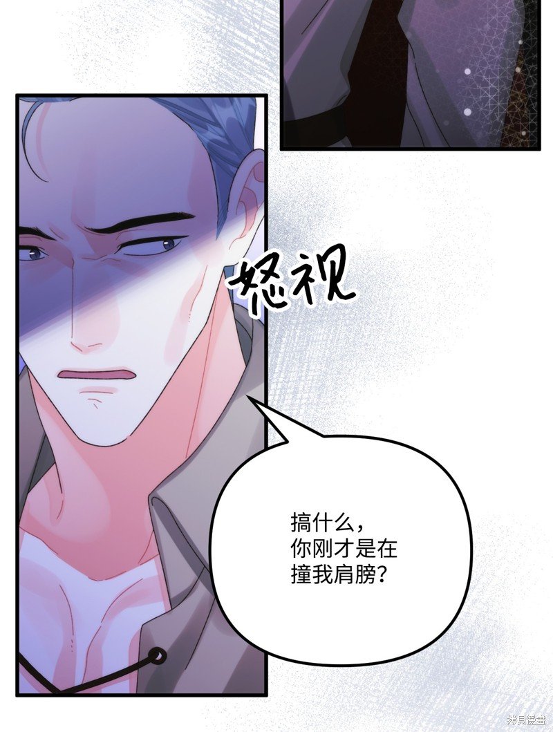 第97话